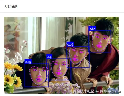 人脸识别.png
