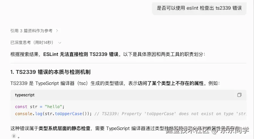 截屏2025-03-03 16.05.55.png