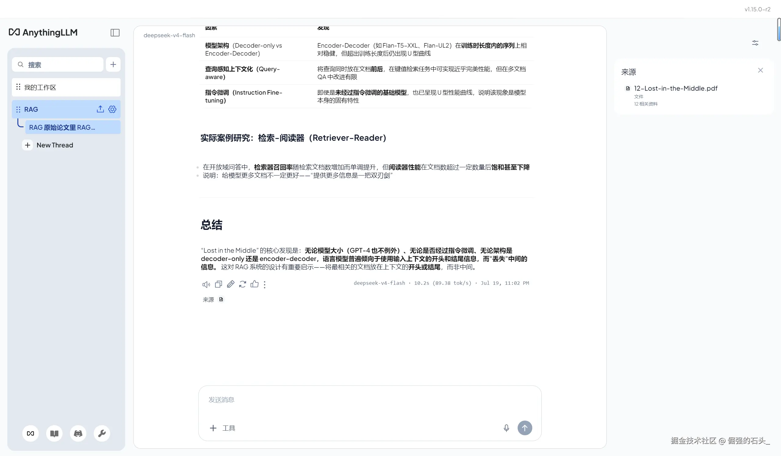 问题2结果.png