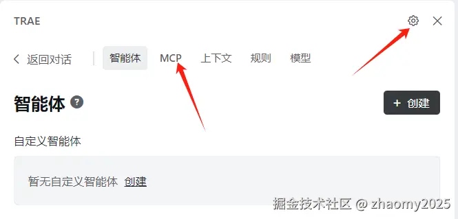 选择MCP.png