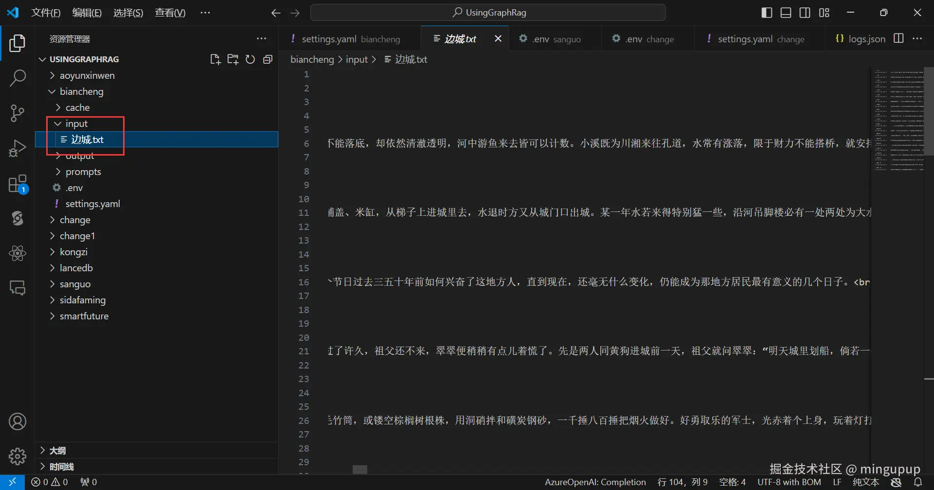image-20240810091951237