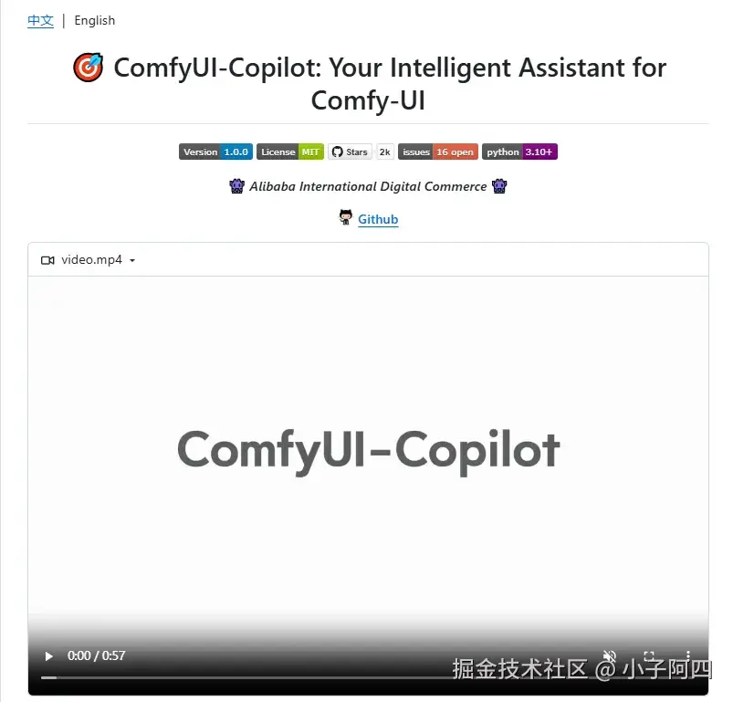 ComfyUI-C opilot