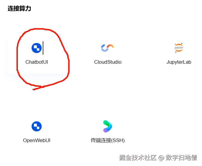 请在此添加图片描述