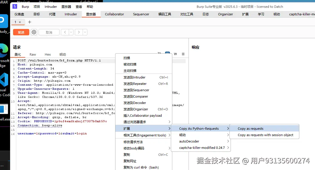 image-20260210125814619.png