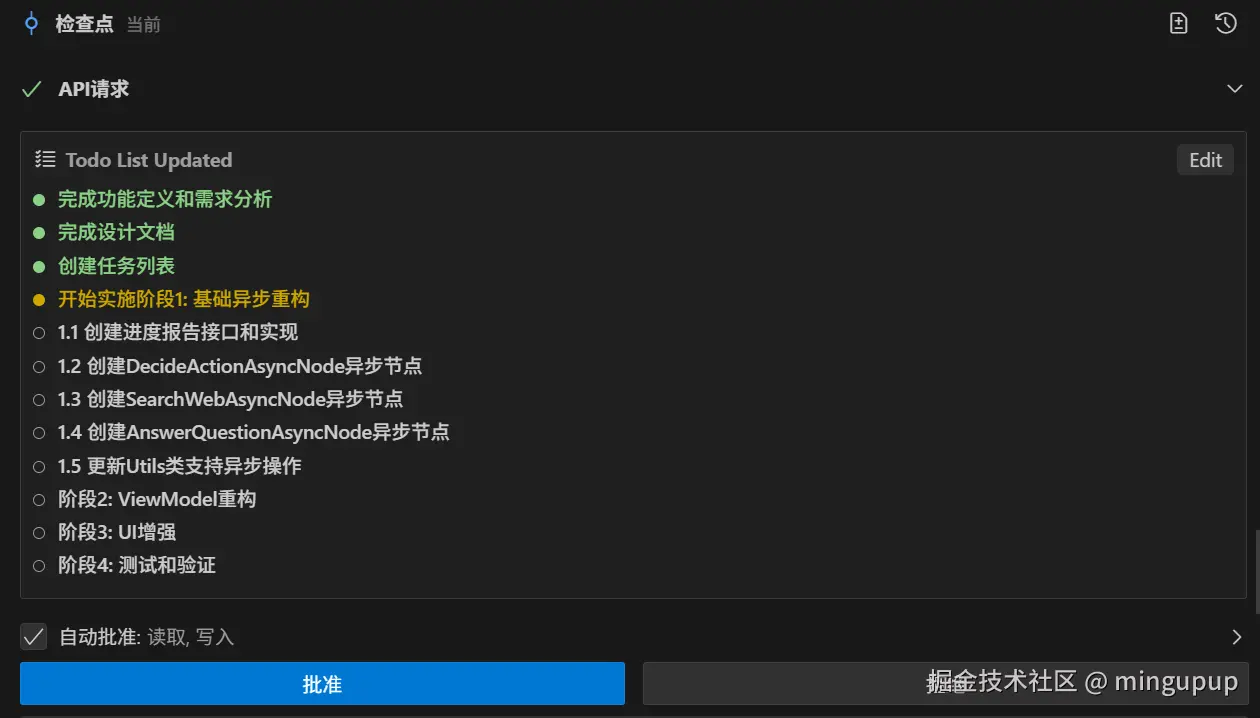 image-20250806225559210