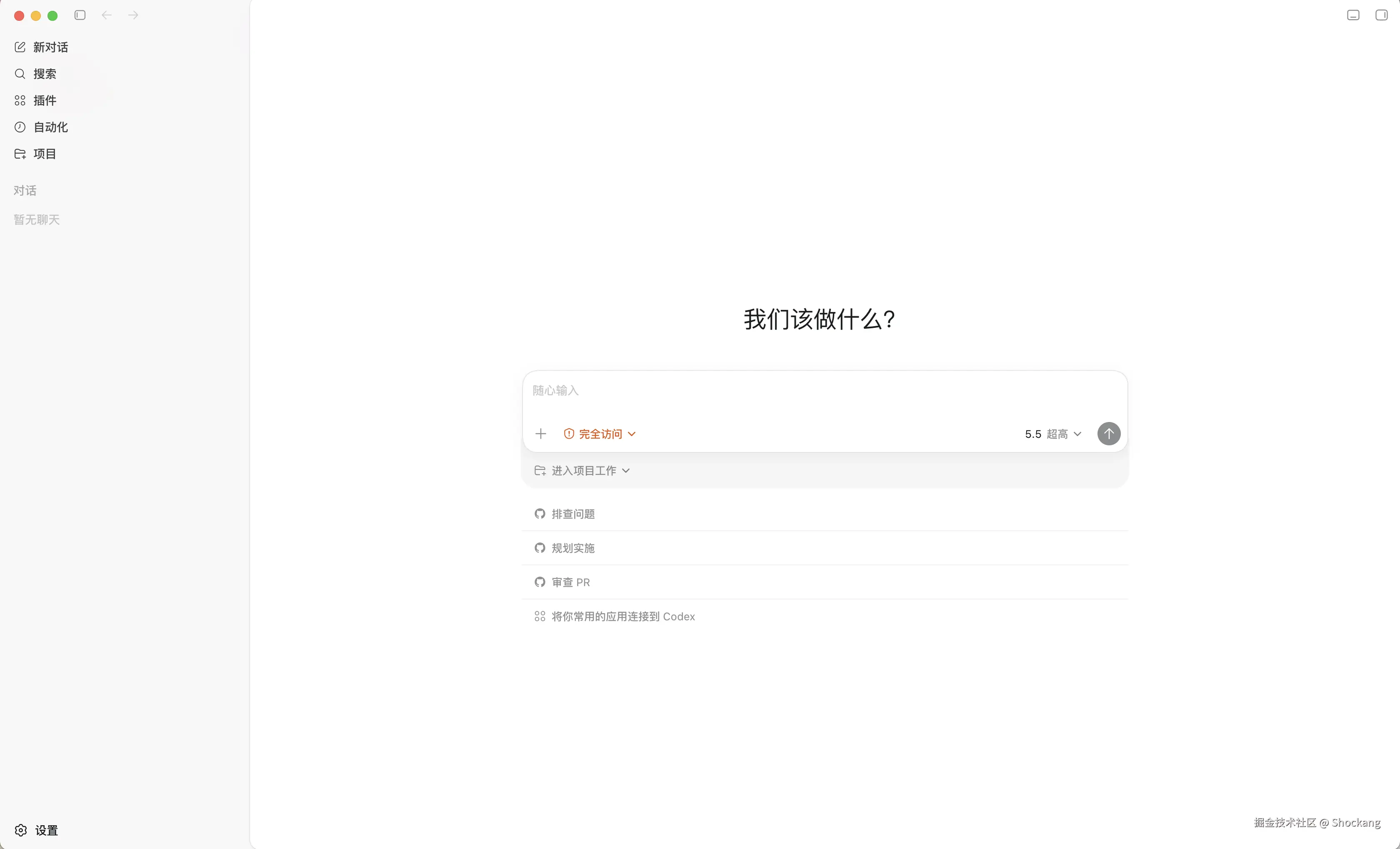 截屏2026-06-22 22.00.25.png