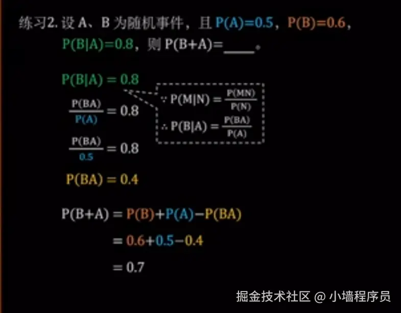 屏幕截图 2025-01-09 161719.png
