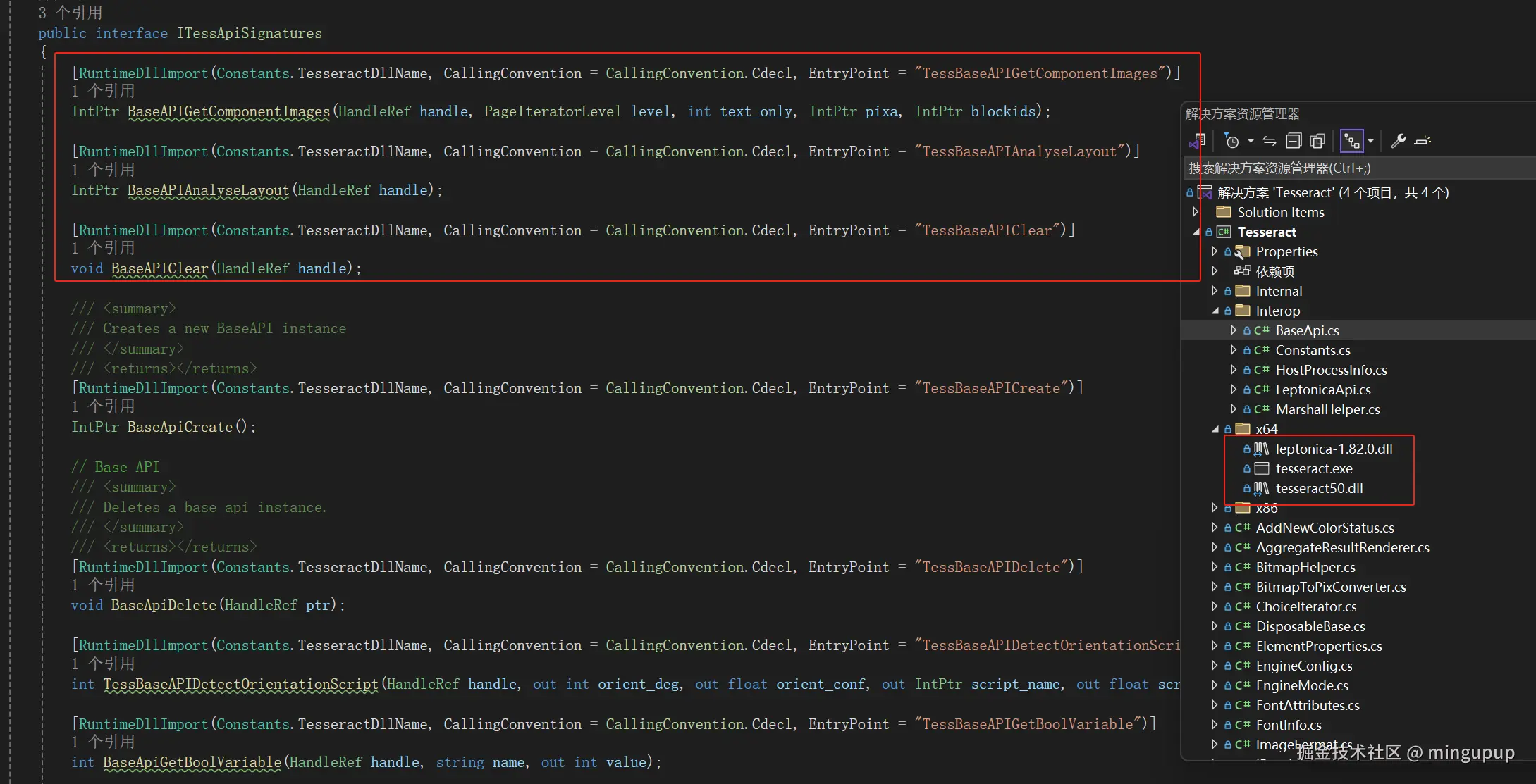 image-20241227153822517