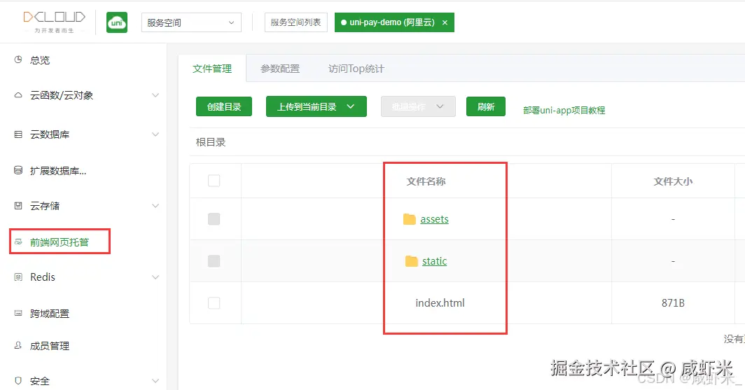 在这里插入图片描述