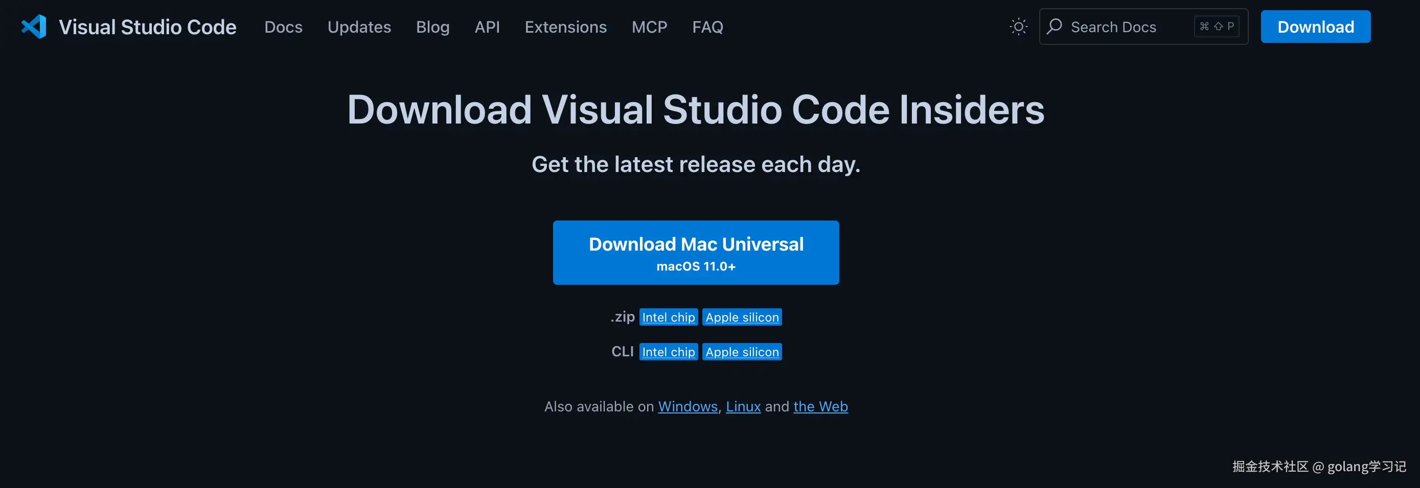 Insiders 启动界面