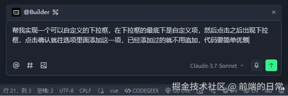 image-20250822184326608