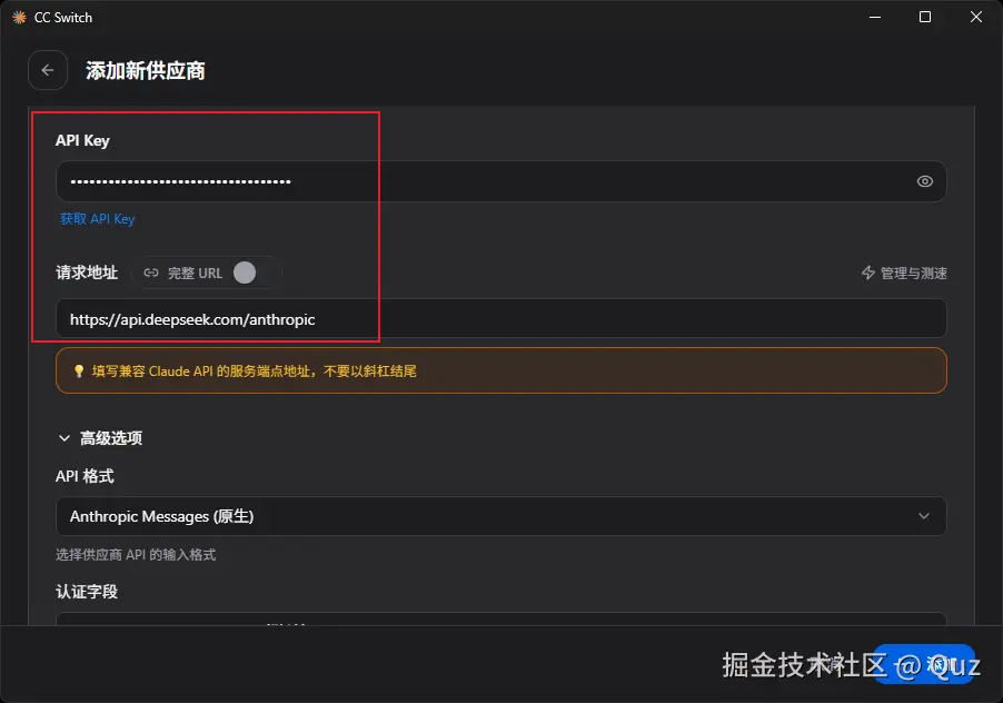 请求地址和key就可以了.png