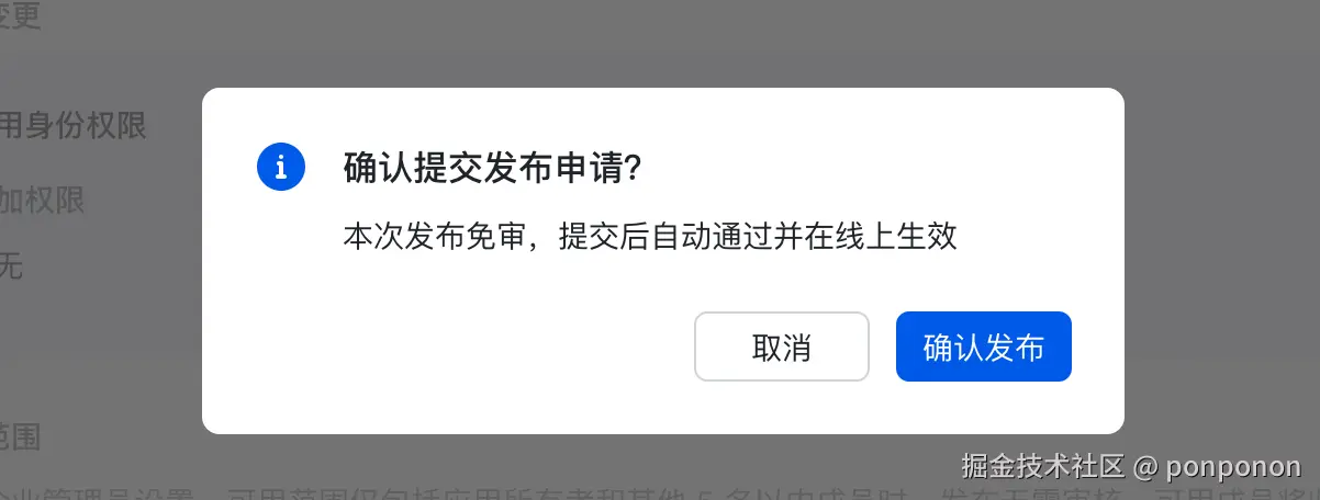 image-20260312143124267