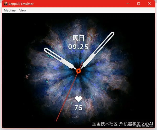 emulator