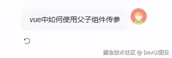 重新生成新5.PNG