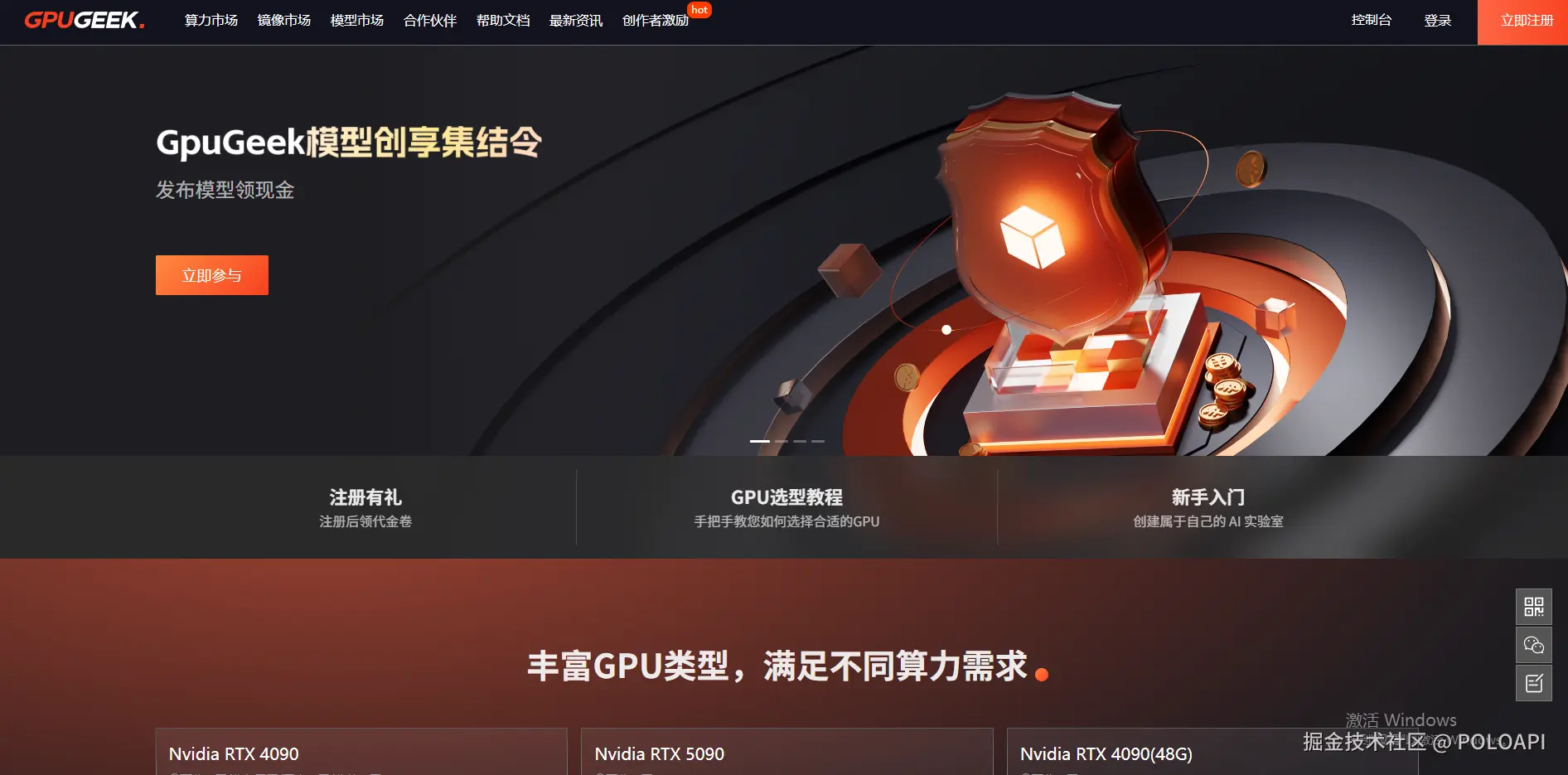 屏幕截图 2025-07-24 145409.png