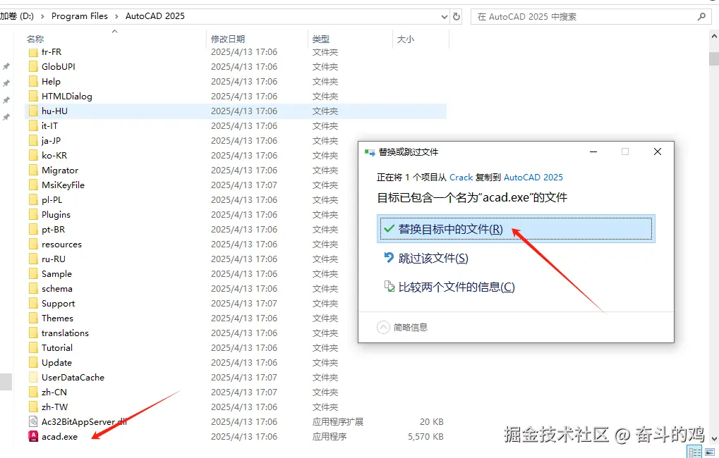 image-20250413171212502