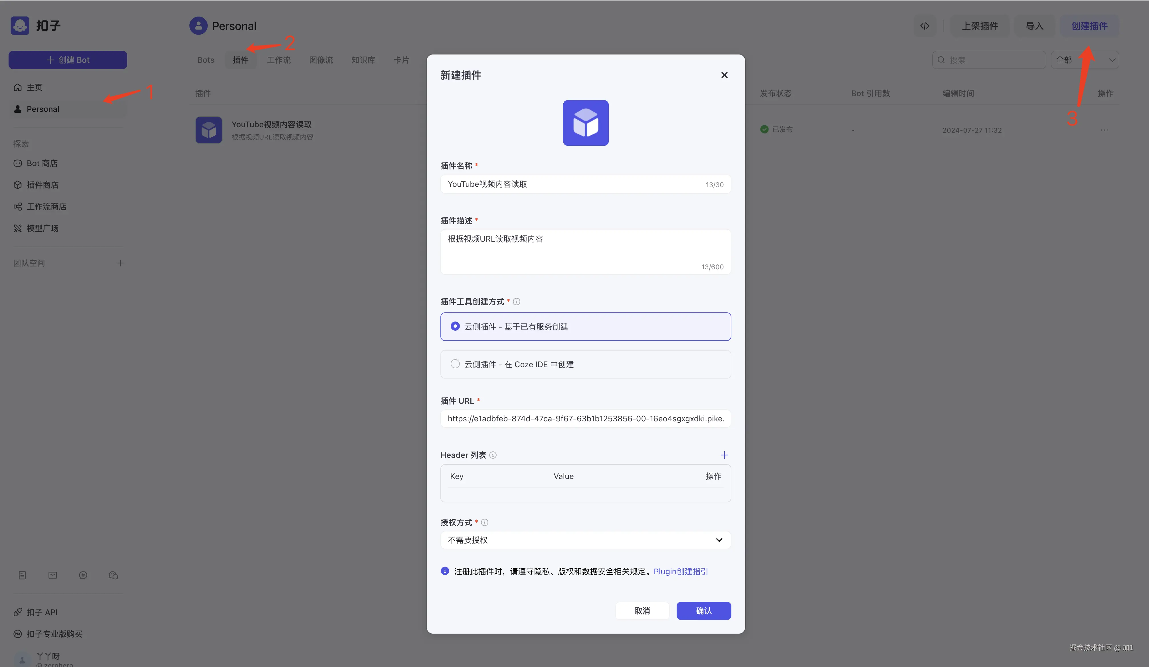 Pasted image 20240727225110.png