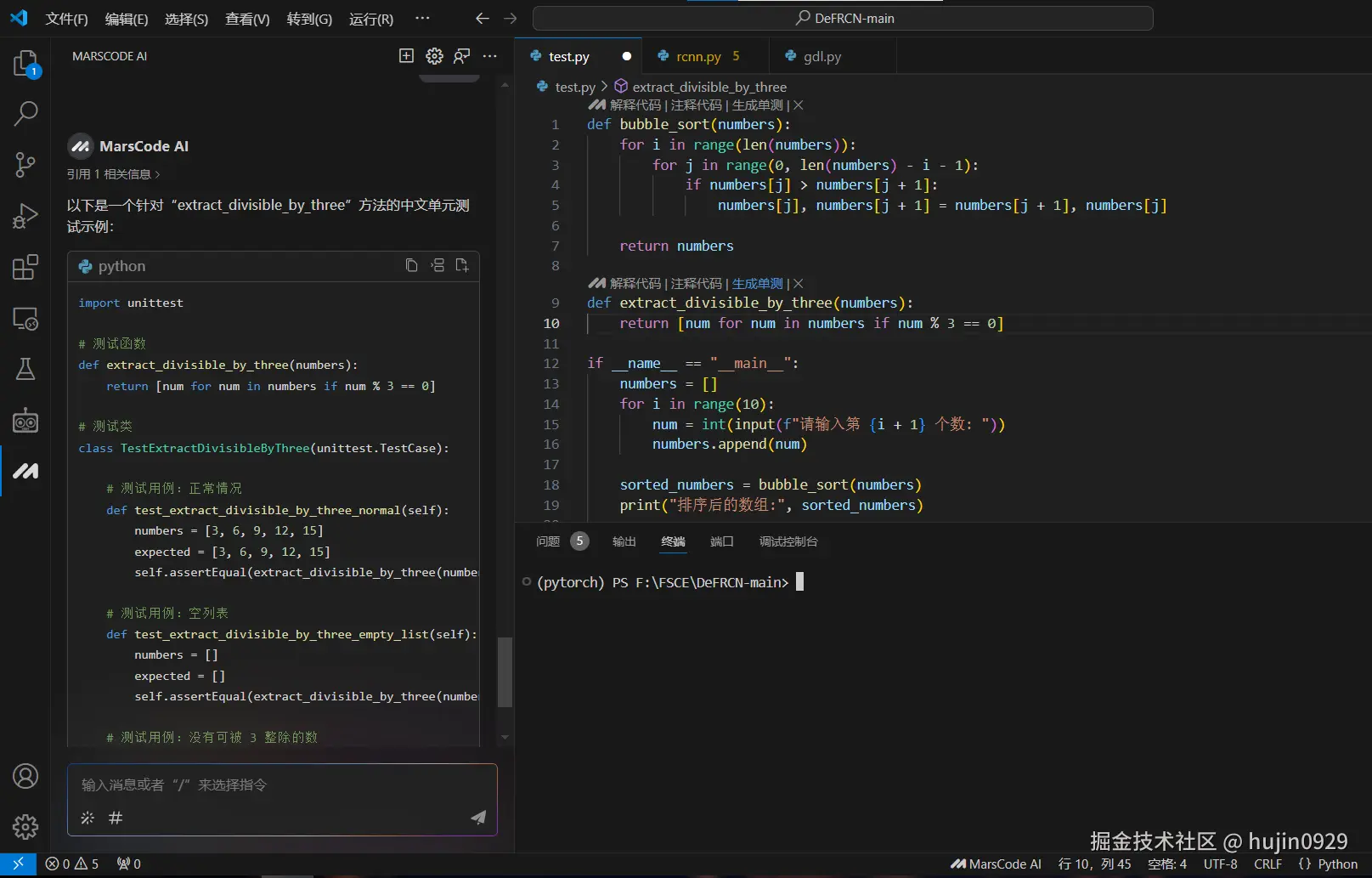 屏幕截图 2024-11-24 183856.png