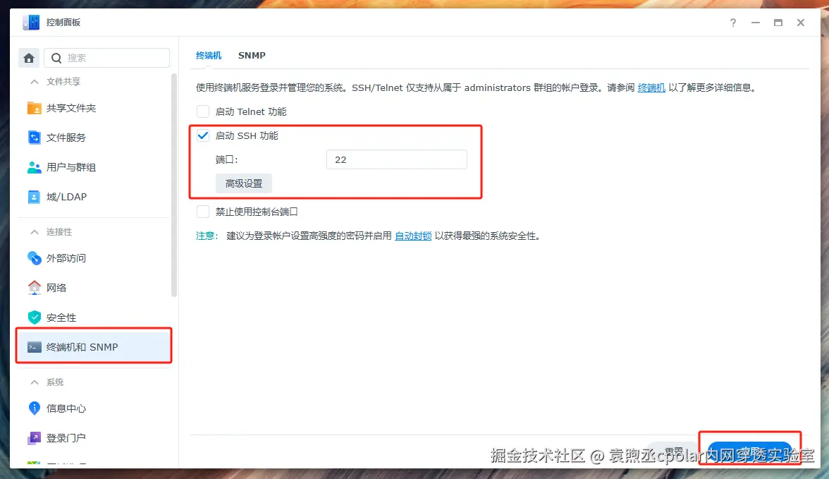 image-20250512170642325