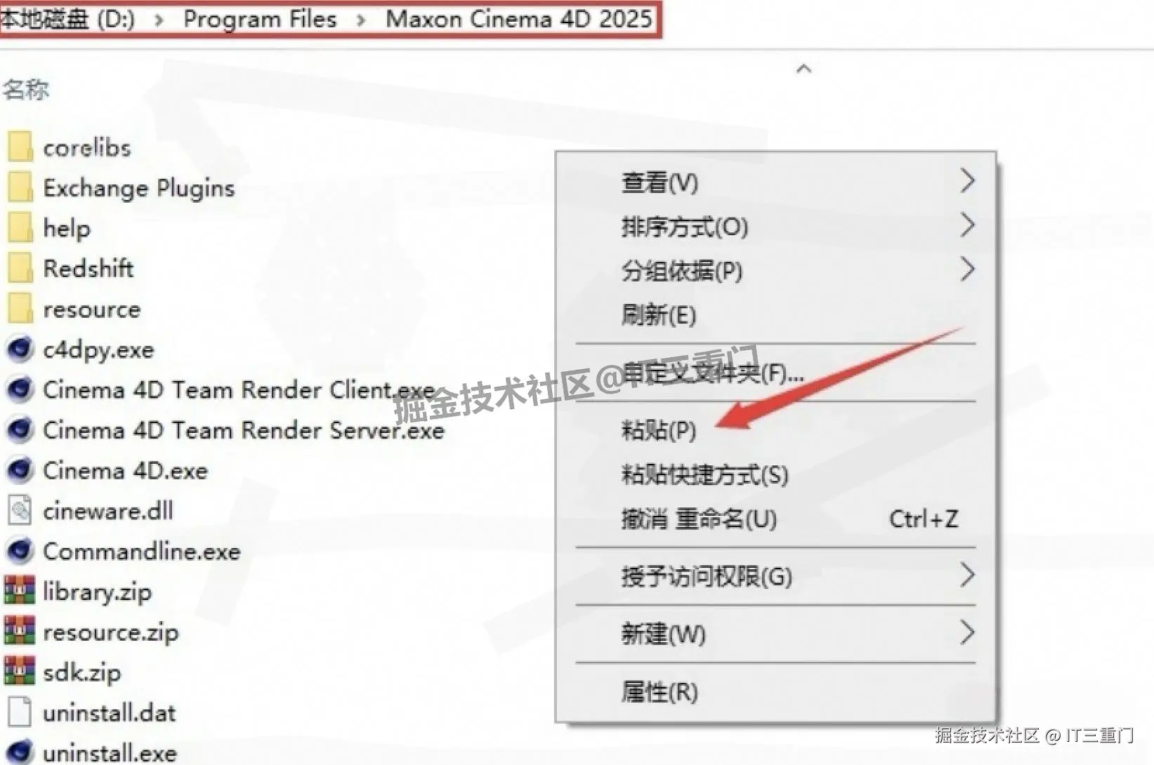 3D 设计软件 Cinema4D 2025 怎么下载安装？激活激活 + 快捷键全攻略