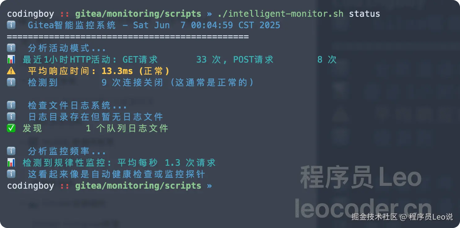 image-20250607000522276