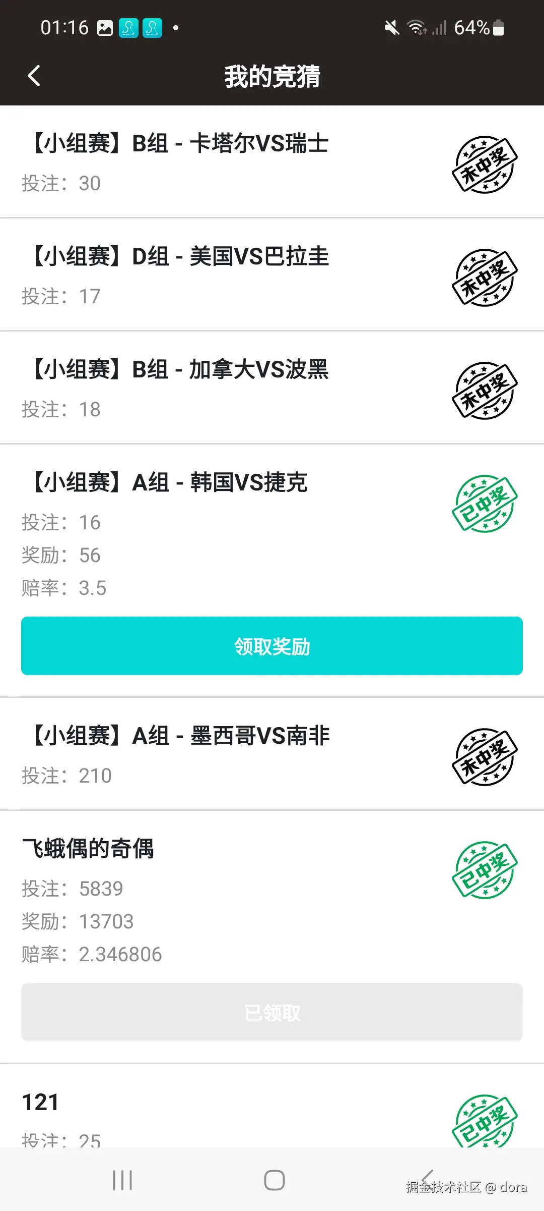 1000000425.jpg