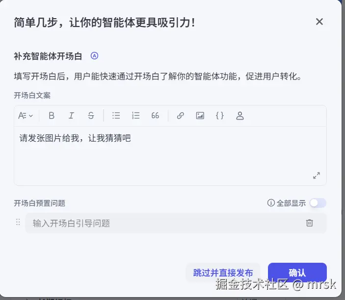 屏幕截图 2025-05-30 222823.png