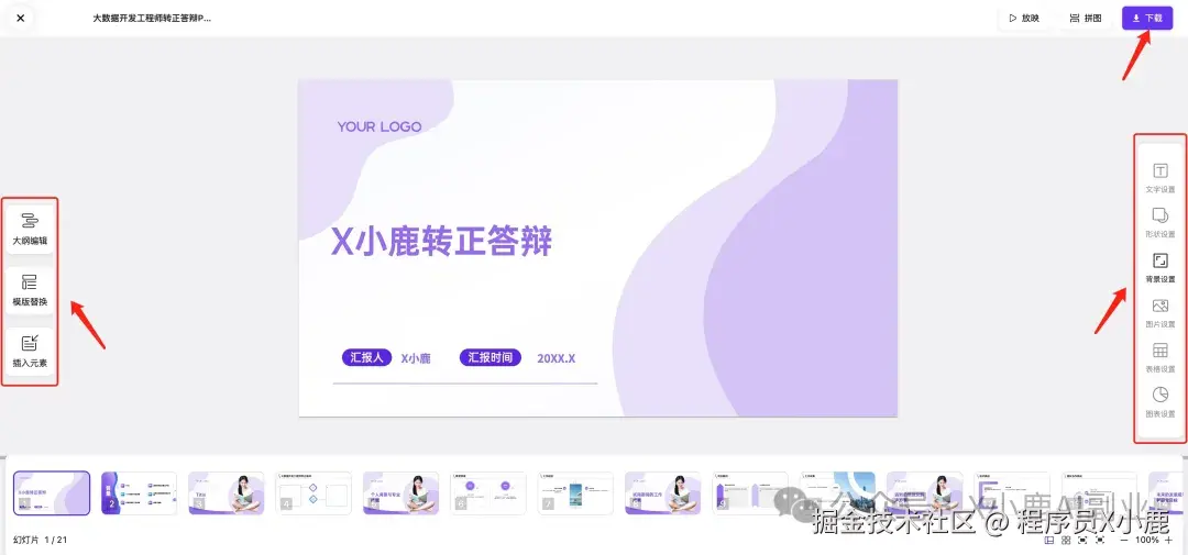 图片