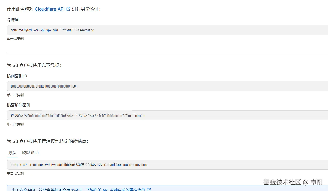 image-20251121162406425