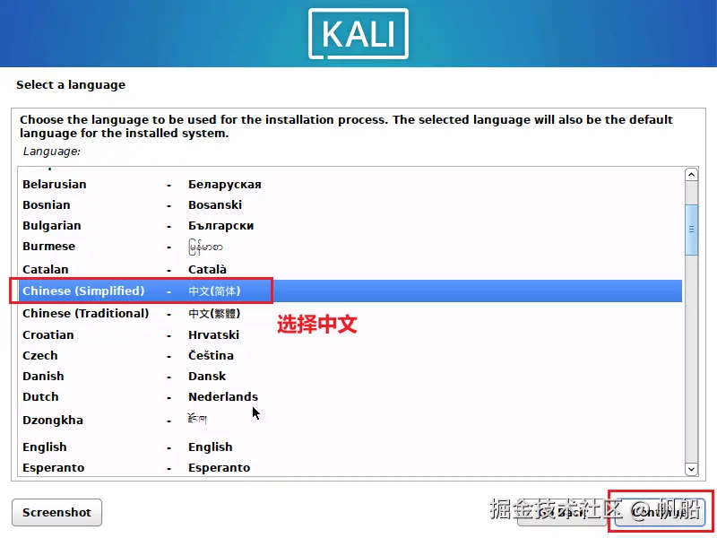 image-20230726115540607