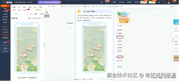 WPS图片.png