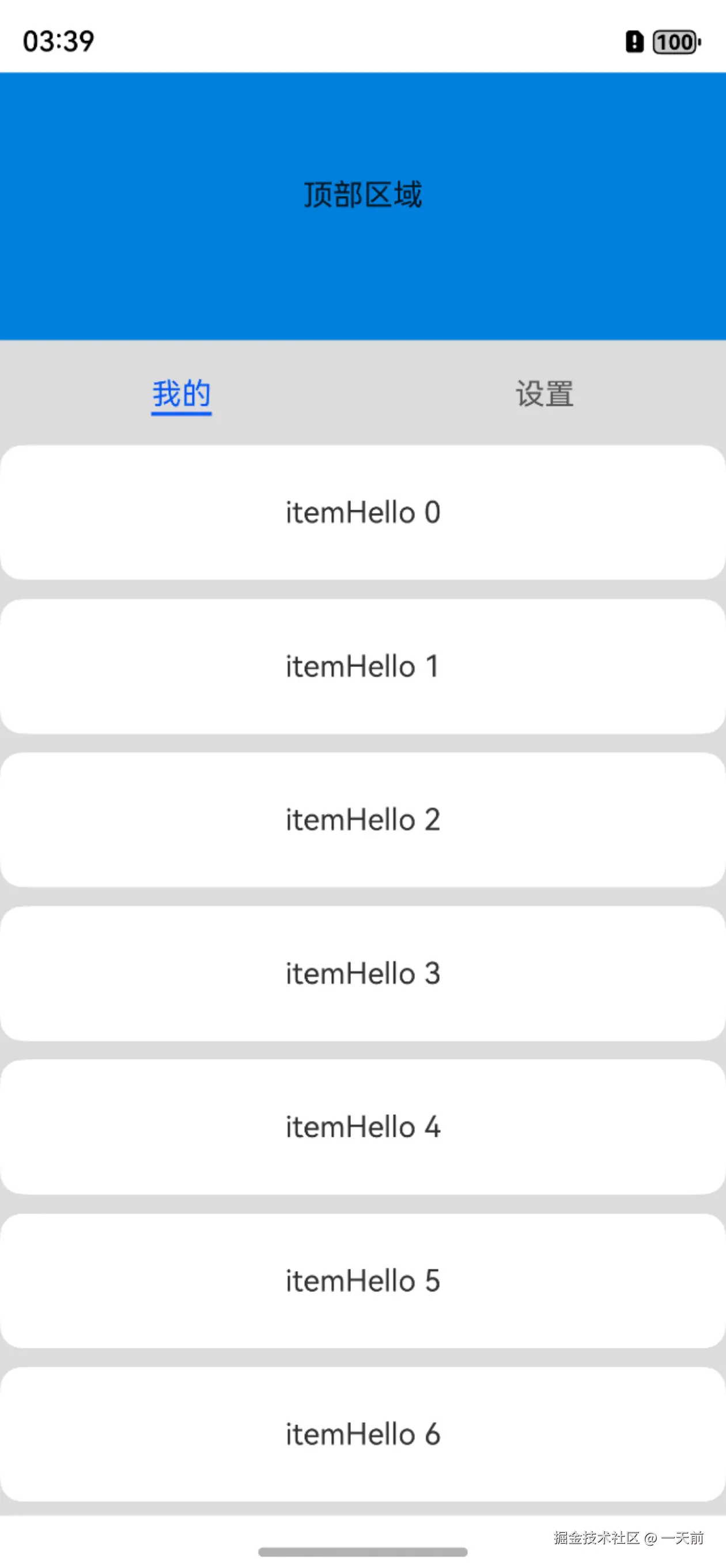 Screenshot_2025-06-14T153936.png
