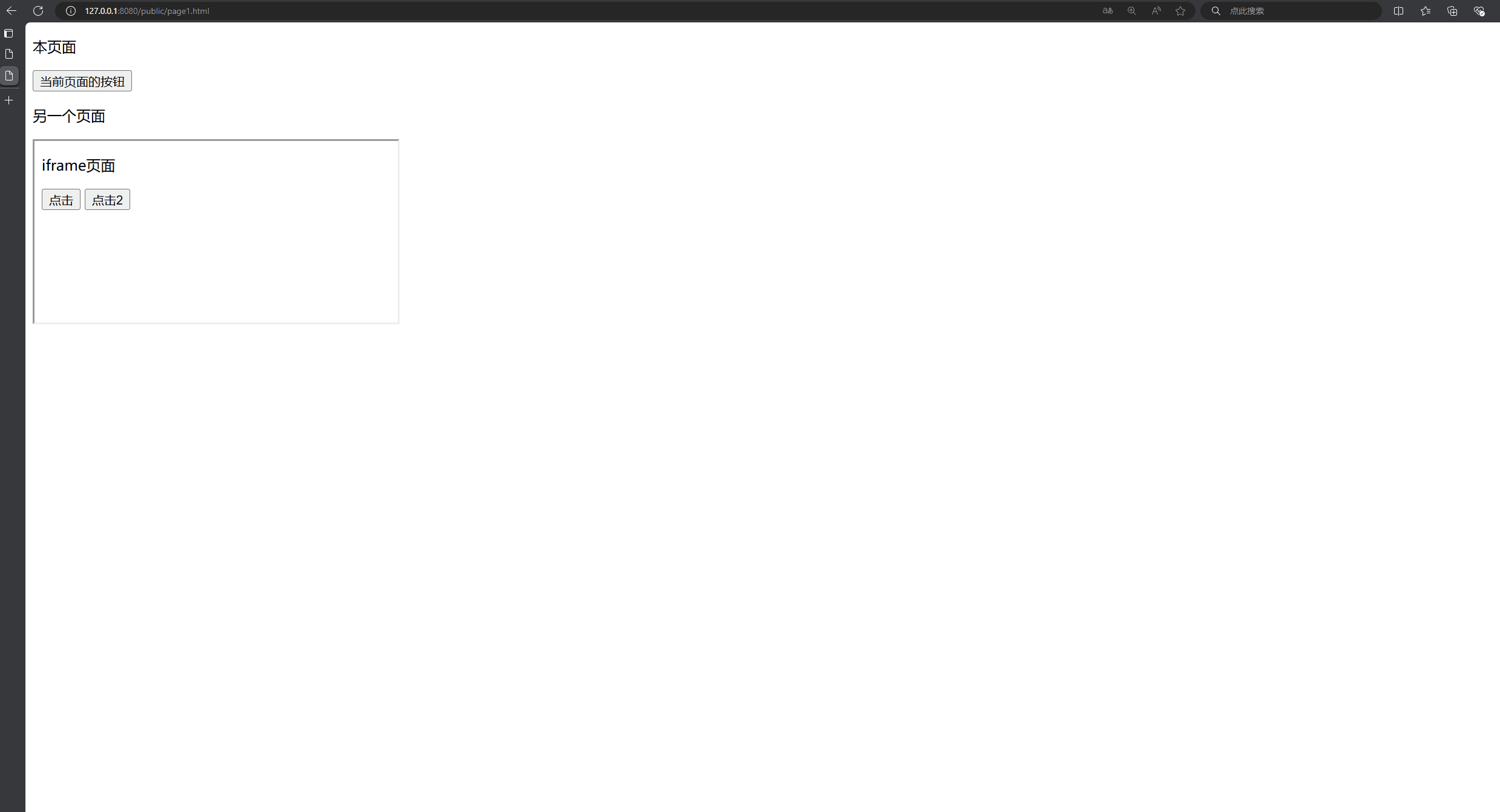 iframe2.gif