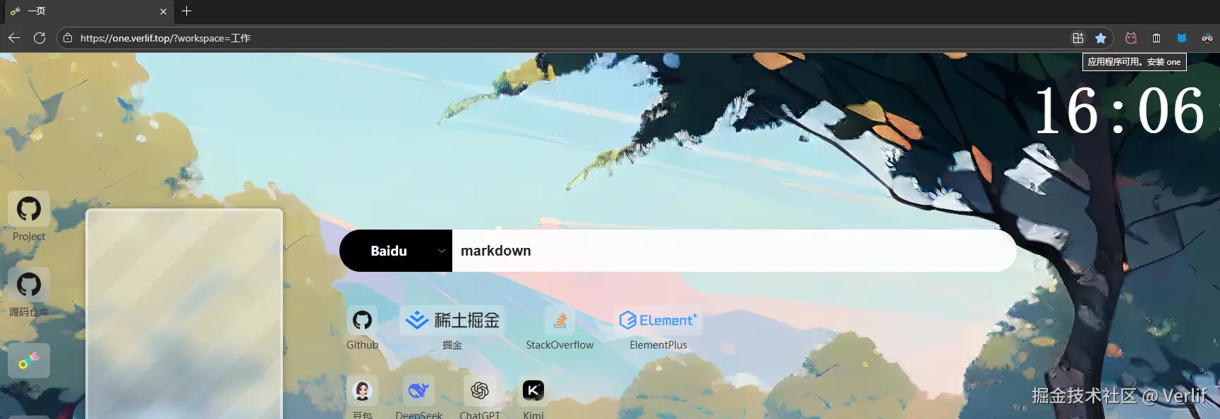 applicationTip.png
