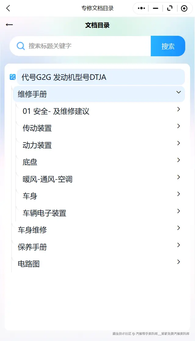 ScreenShot_2025-12-05_155839_211.png
