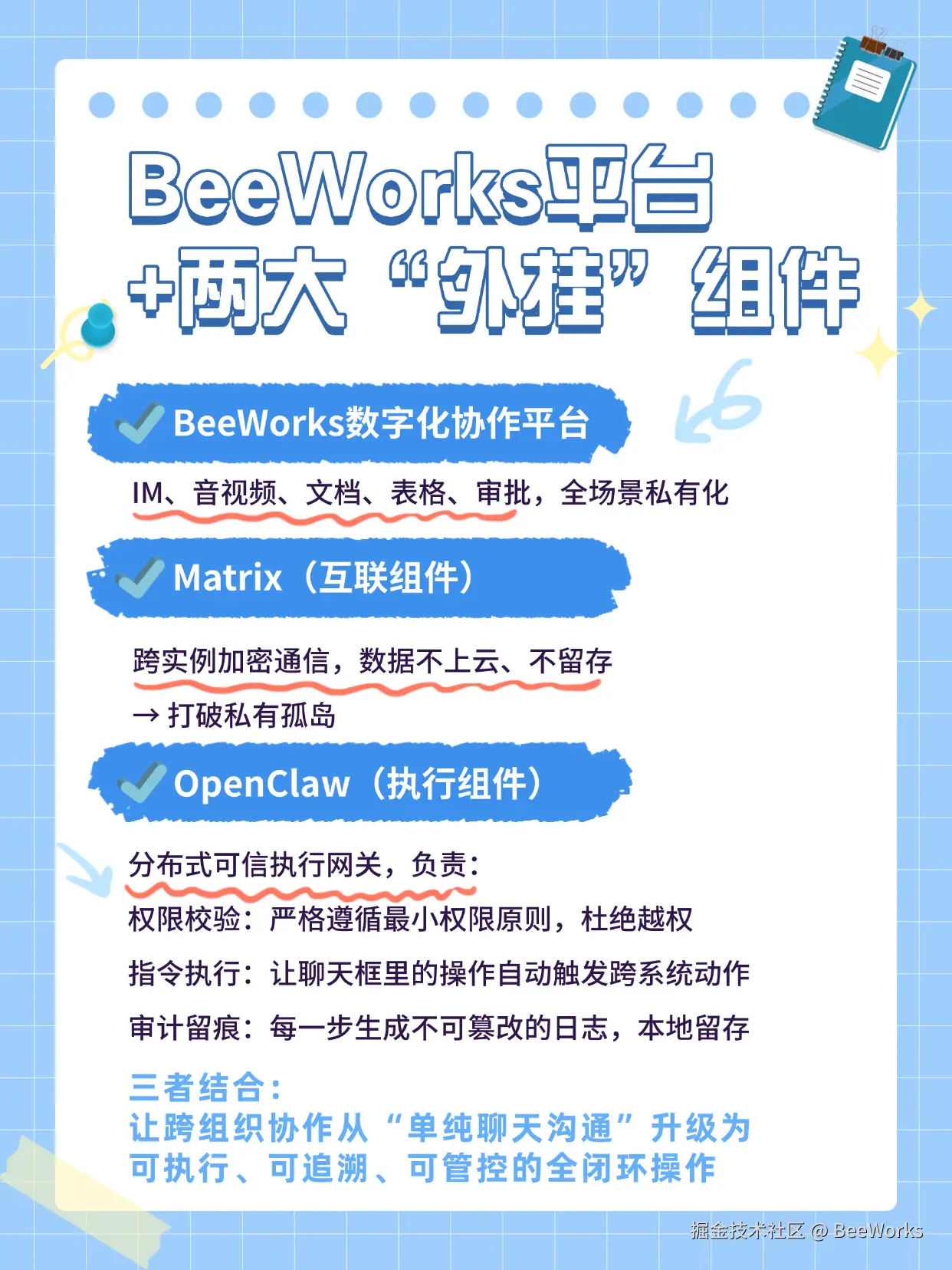 稿定设计-2.png