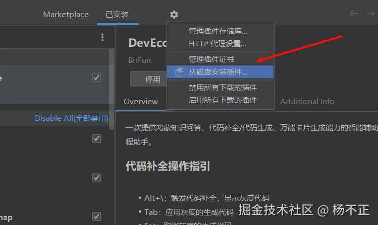 image-20240815120827584