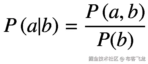 P\left(a|b\right)=\frac{P\left(a,b\right)}{P(b)}