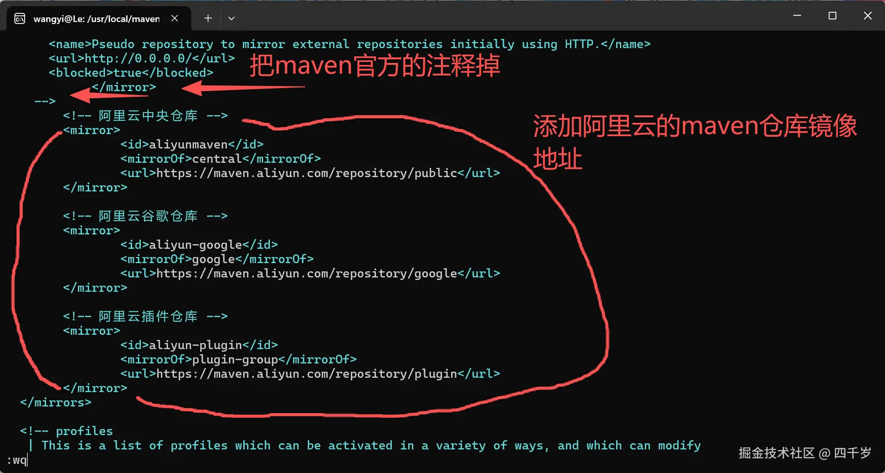 编辑 maven 的 settings.xml 文件
