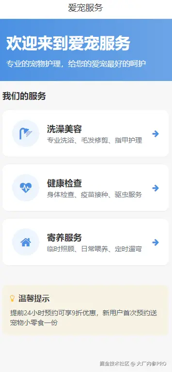 图片5.png