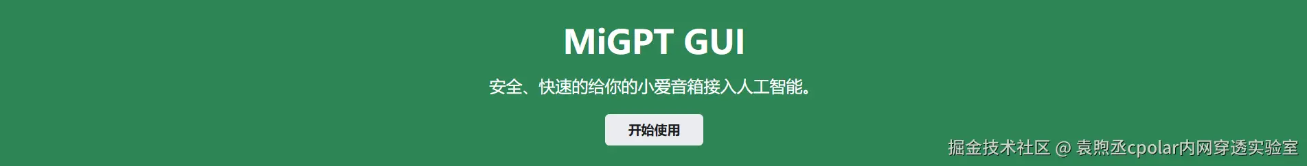 image-20251214205825767