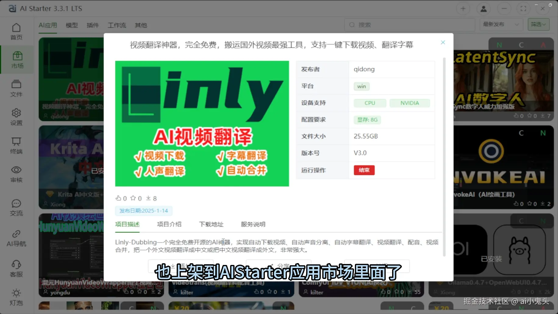 微信图片_20250205112433.png