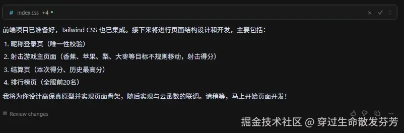 请在此添加图片描述