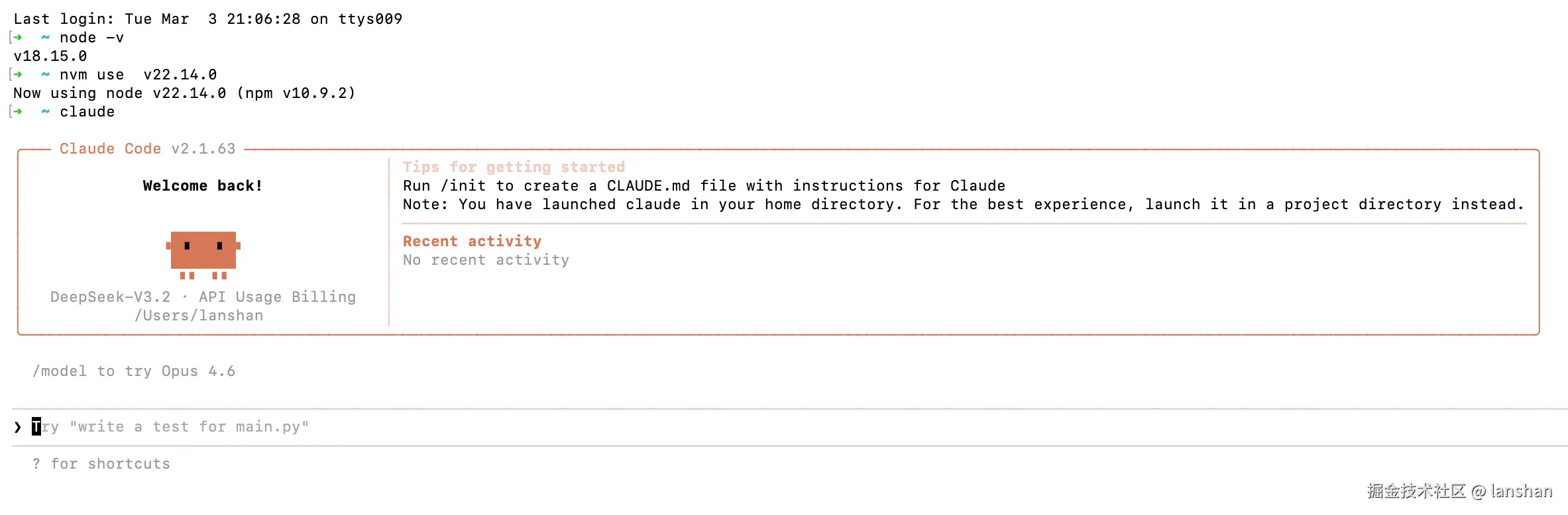 claude code国内免登录使用指南一、安装claude code, 此时命令行输入claude会发现需要登录。 二 - 掘金