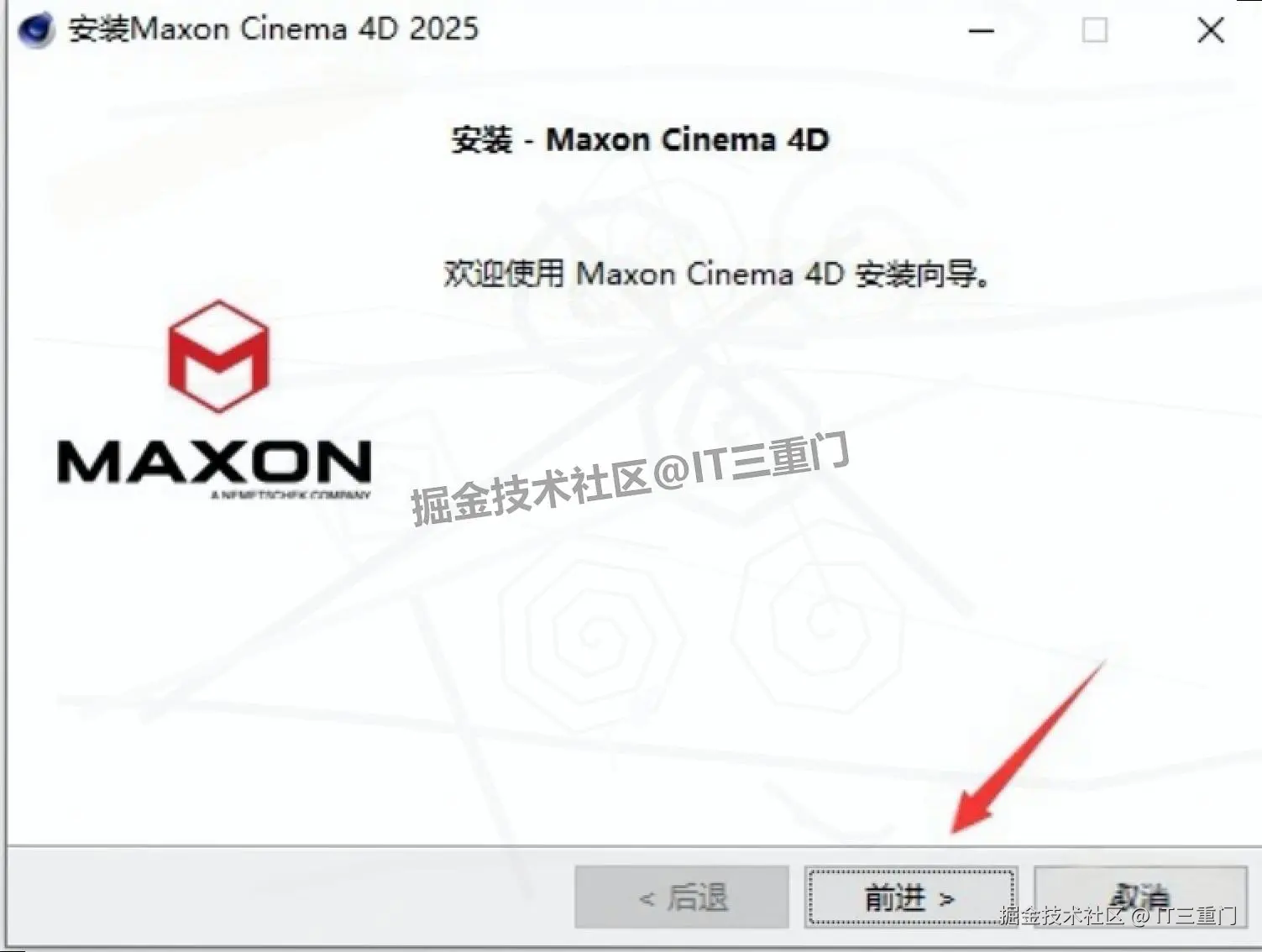 3D 设计软件 Cinema4D 2025 怎么下载安装？激活激活 + 快捷键全攻略
