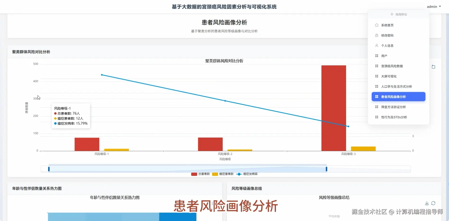 QQ20251012-185953.png