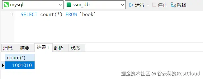 图片 2