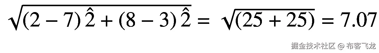 \sqrt{\left(2-7\right)\hat 2+\left(8-3\right)\hat 2}=\sqrt{\left(25+25\right)}=7.07
