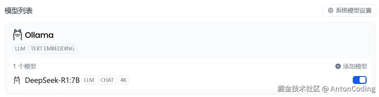 image-20250215211909739